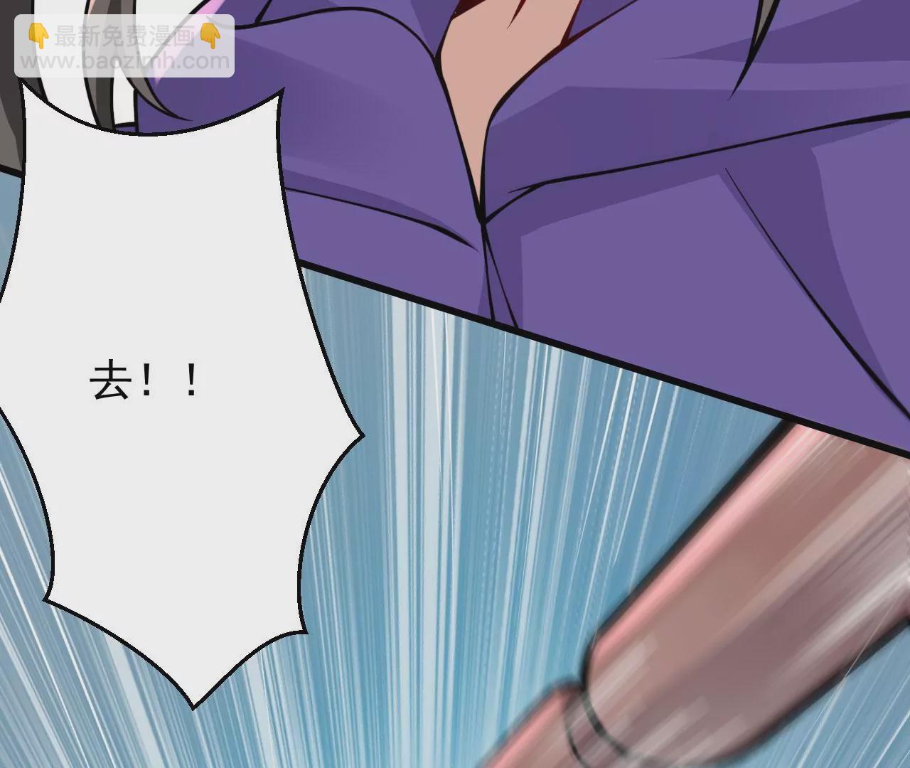 病嬌徒弟都想獨佔我 - 第二十五話 得到你！(4/4) - 4