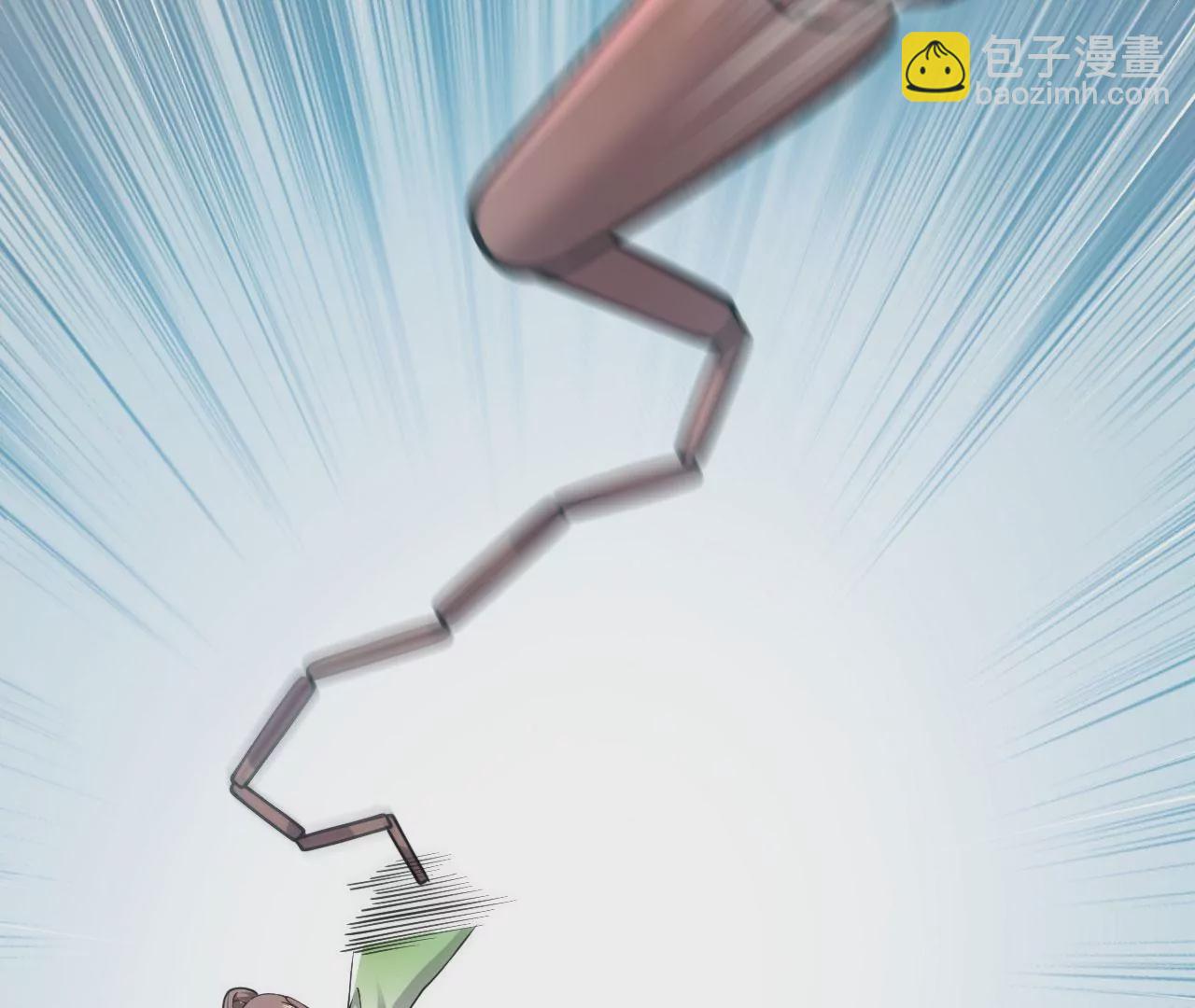 病嬌徒弟都想獨佔我 - 第二十五話 得到你！(4/4) - 5