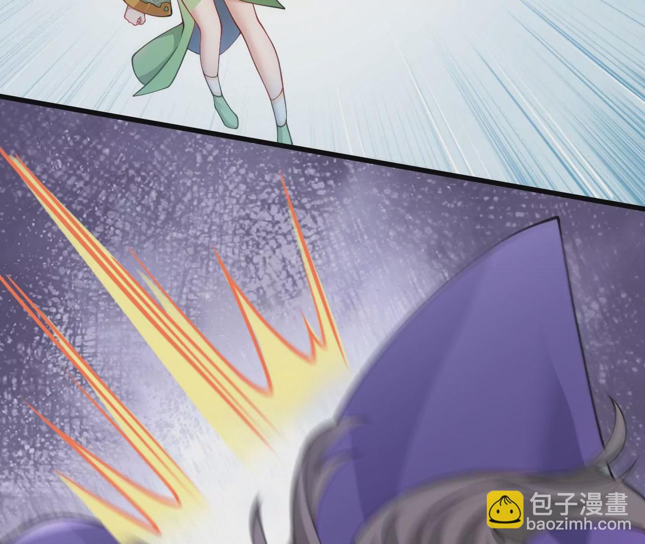 病嬌徒弟都想獨佔我 - 第二十五話 得到你！(4/4) - 1