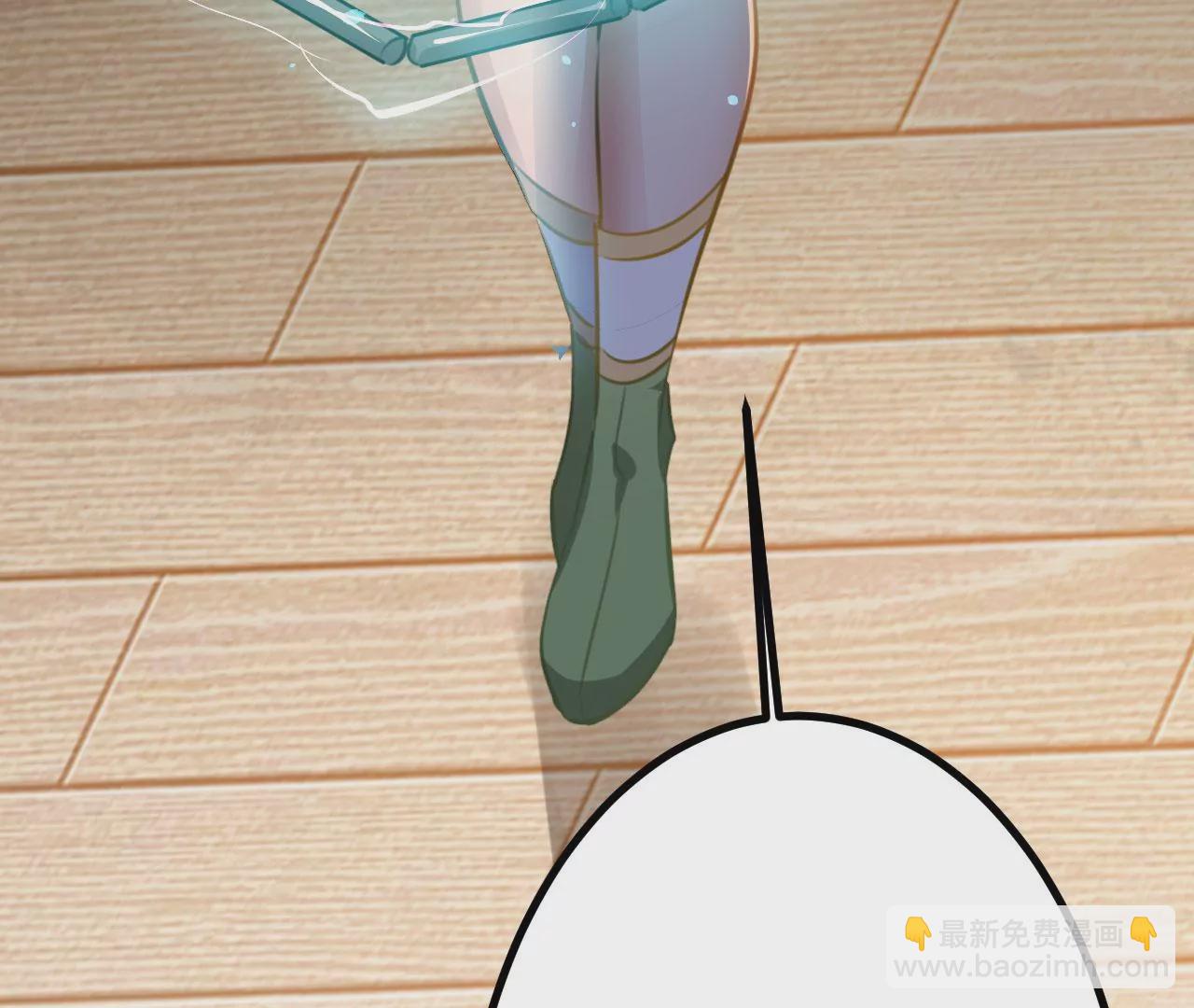 病嬌徒弟都想獨佔我 - 第二十五話 得到你！(4/4) - 2