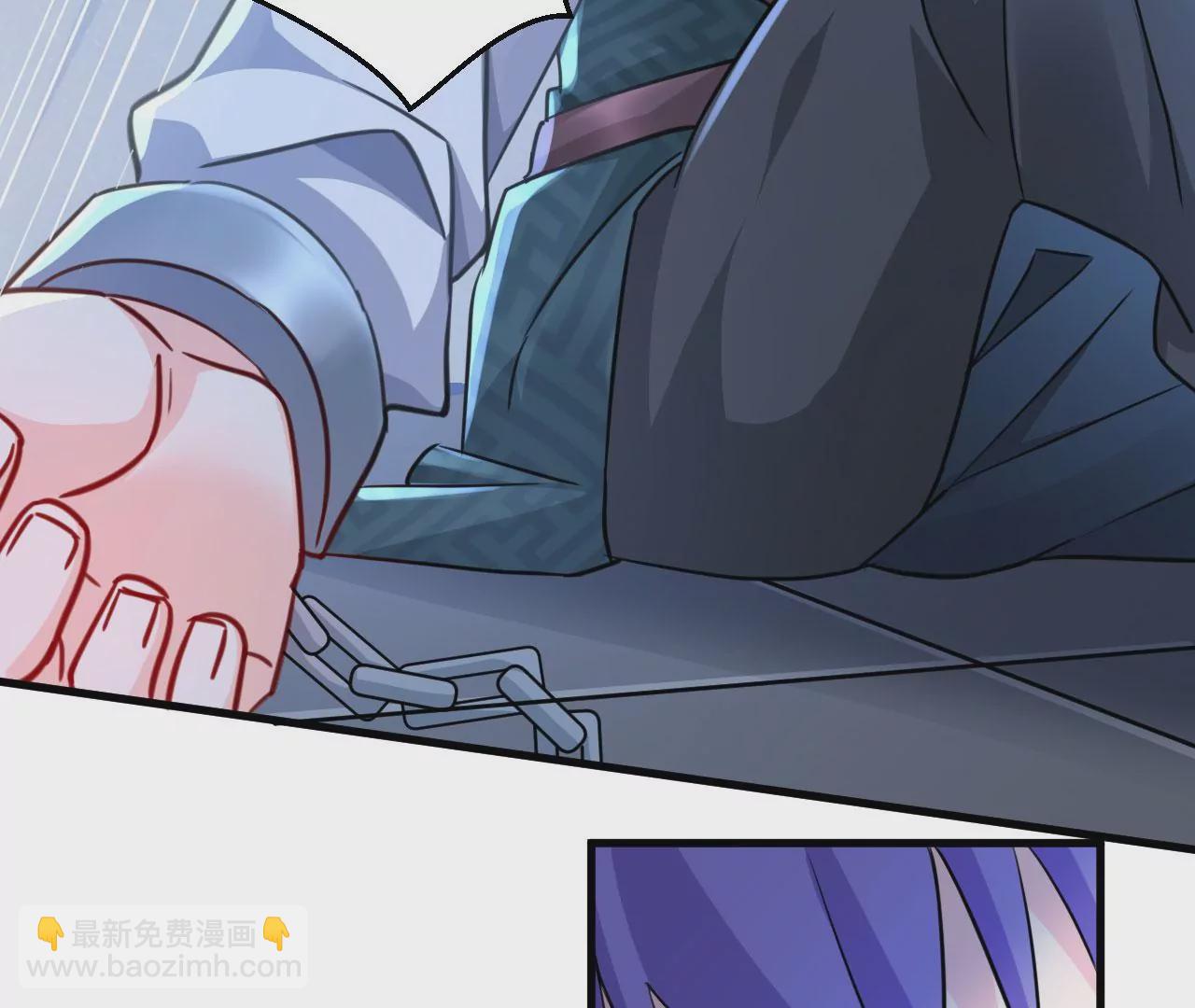 病嬌徒弟都想獨佔我 - 第二十五話 得到你！(2/4) - 7