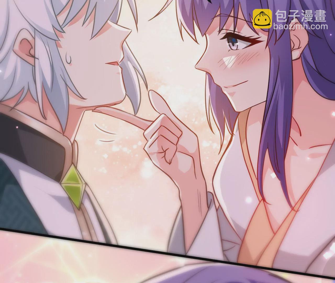 病嬌徒弟都想獨佔我 - 第二十五話 得到你！(2/4) - 7