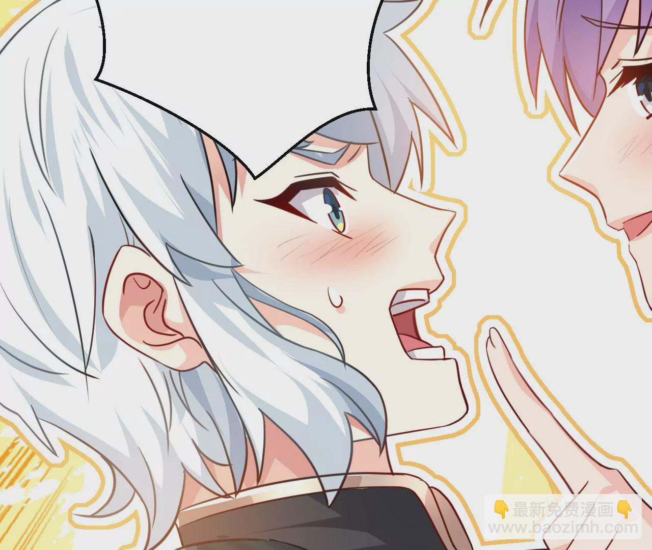 病嬌徒弟都想獨佔我 - 第二十五話 得到你！(2/4) - 5