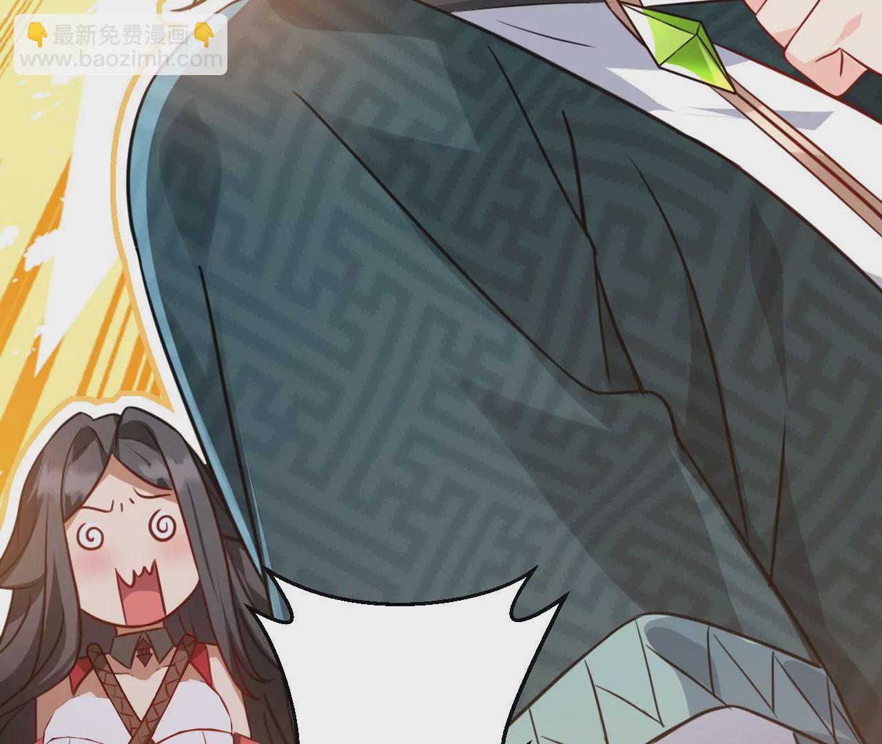 病嬌徒弟都想獨佔我 - 第二十五話 得到你！(2/4) - 6