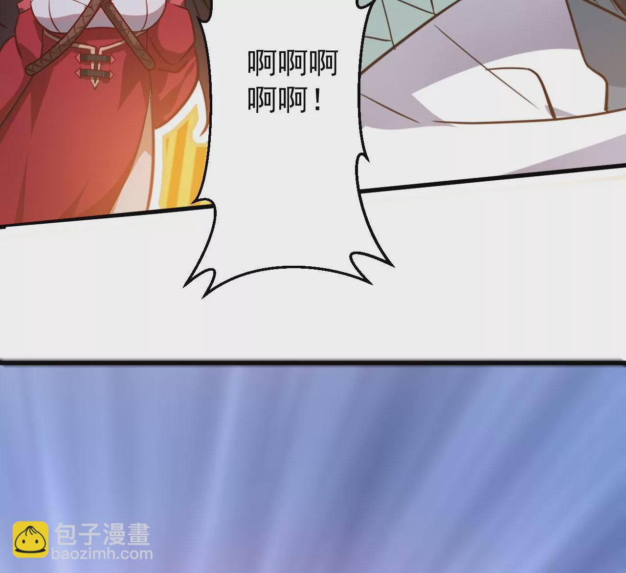 病嬌徒弟都想獨佔我 - 第二十五話 得到你！(2/4) - 7