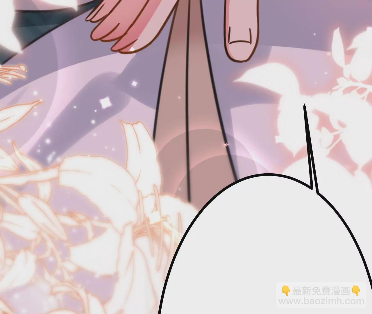 病嬌徒弟都想獨佔我 - 第二十五話 得到你！(2/4) - 6