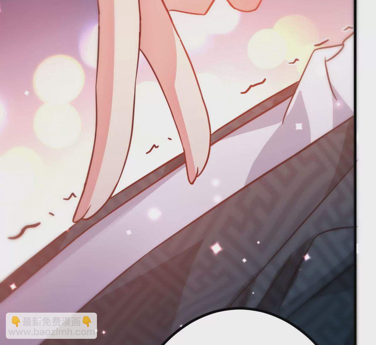 病嬌徒弟都想獨佔我 - 第二十五話 得到你！(2/4) - 8