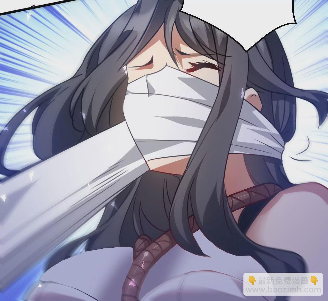 病嬌徒弟都想獨佔我 - 第二十五話 得到你！(2/4) - 6