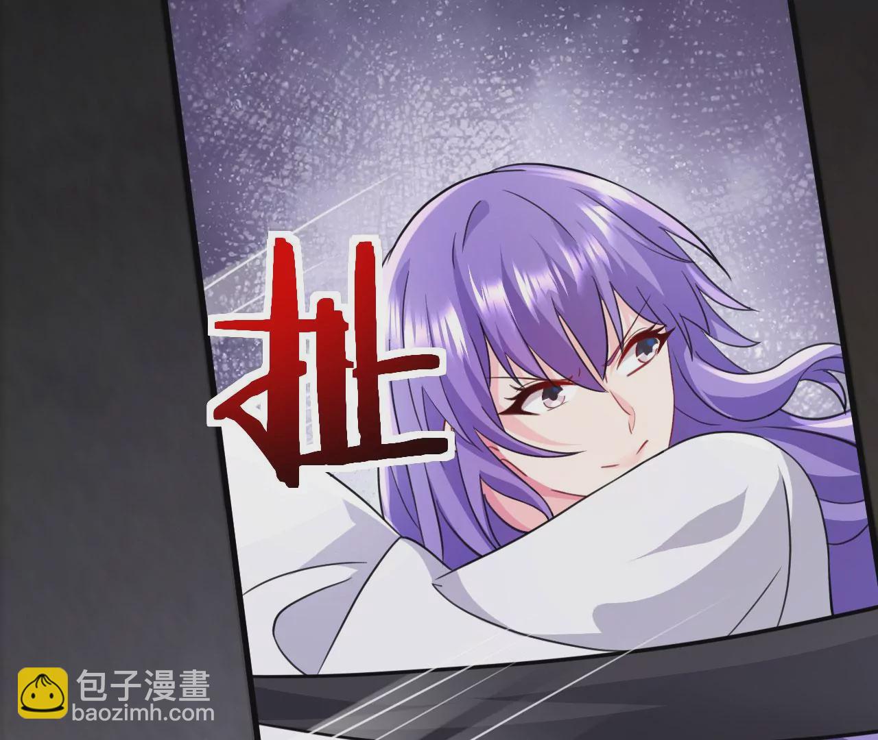 病嬌徒弟都想獨佔我 - 第二十五話 得到你！(2/4) - 7