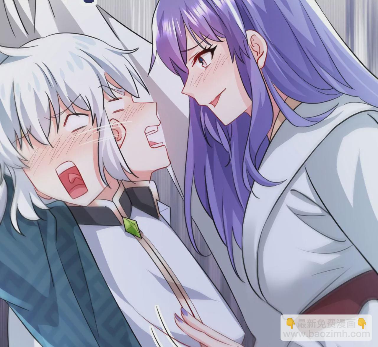 病嬌徒弟都想獨佔我 - 第二十五話 得到你！(2/4) - 4