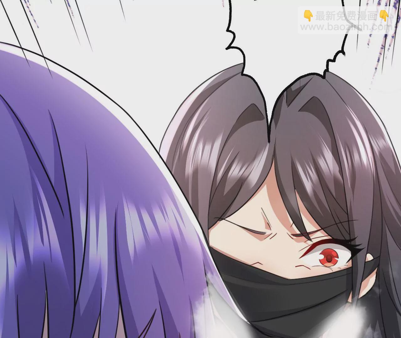 病嬌徒弟都想獨佔我 - 第二十五話 得到你！(2/4) - 4