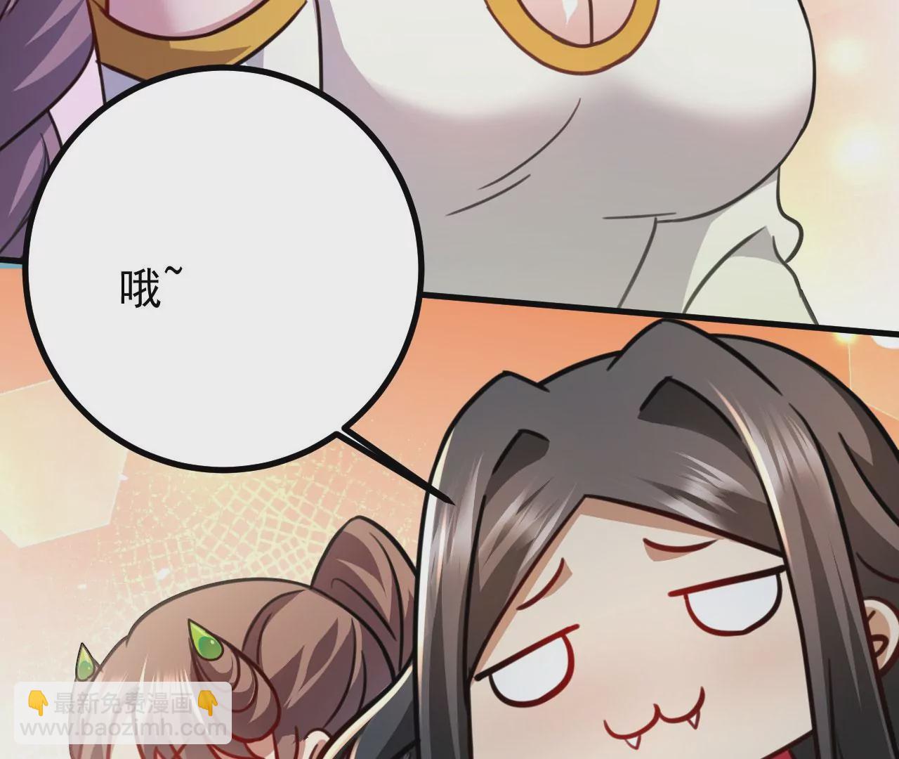 病嬌徒弟都想獨佔我 - 第二十七話 雙鳳盤龍（中）(3/4) - 8