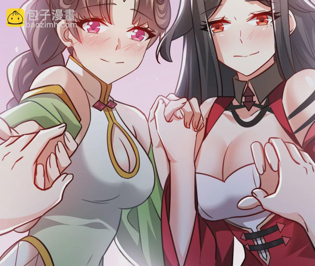 病嬌徒弟都想獨佔我 - 第二十七話 雙鳳盤龍（中）(3/4) - 1