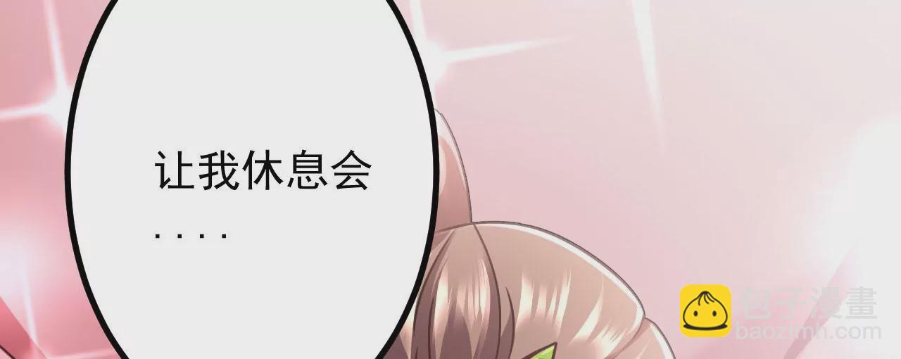 病嬌徒弟都想獨佔我 - 第二十七話 雙鳳盤龍（中）(3/4) - 3