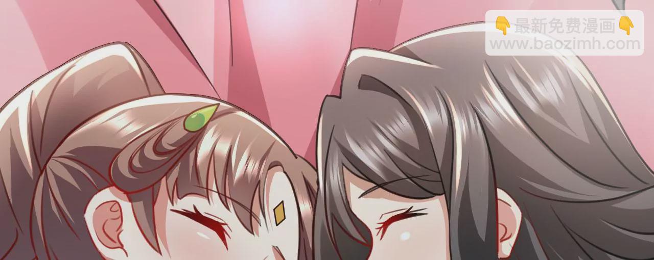 病嬌徒弟都想獨佔我 - 第二十七話 雙鳳盤龍（中）(3/4) - 7