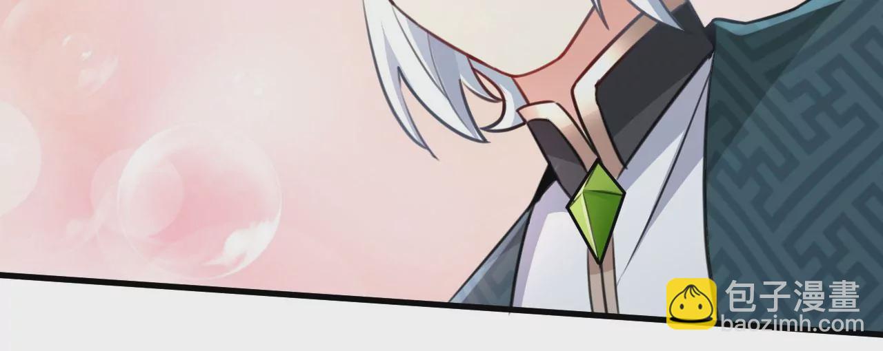 病嬌徒弟都想獨佔我 - 第二十七話 雙鳳盤龍（中）(3/4) - 3