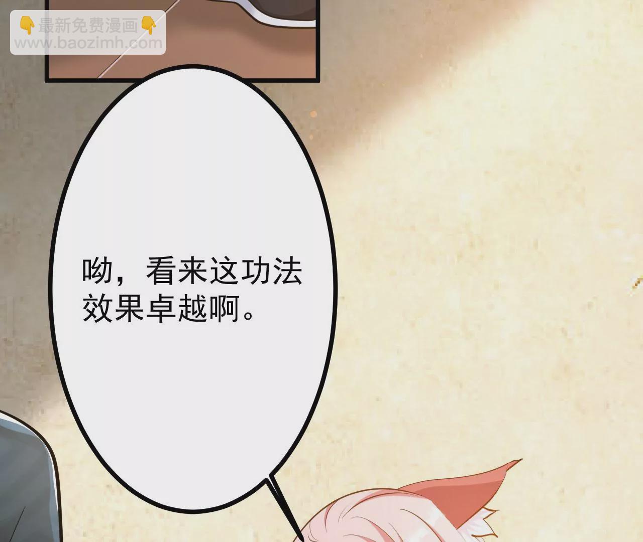 病嬌徒弟都想獨佔我 - 第二十七話 雙鳳盤龍（中）(3/4) - 5