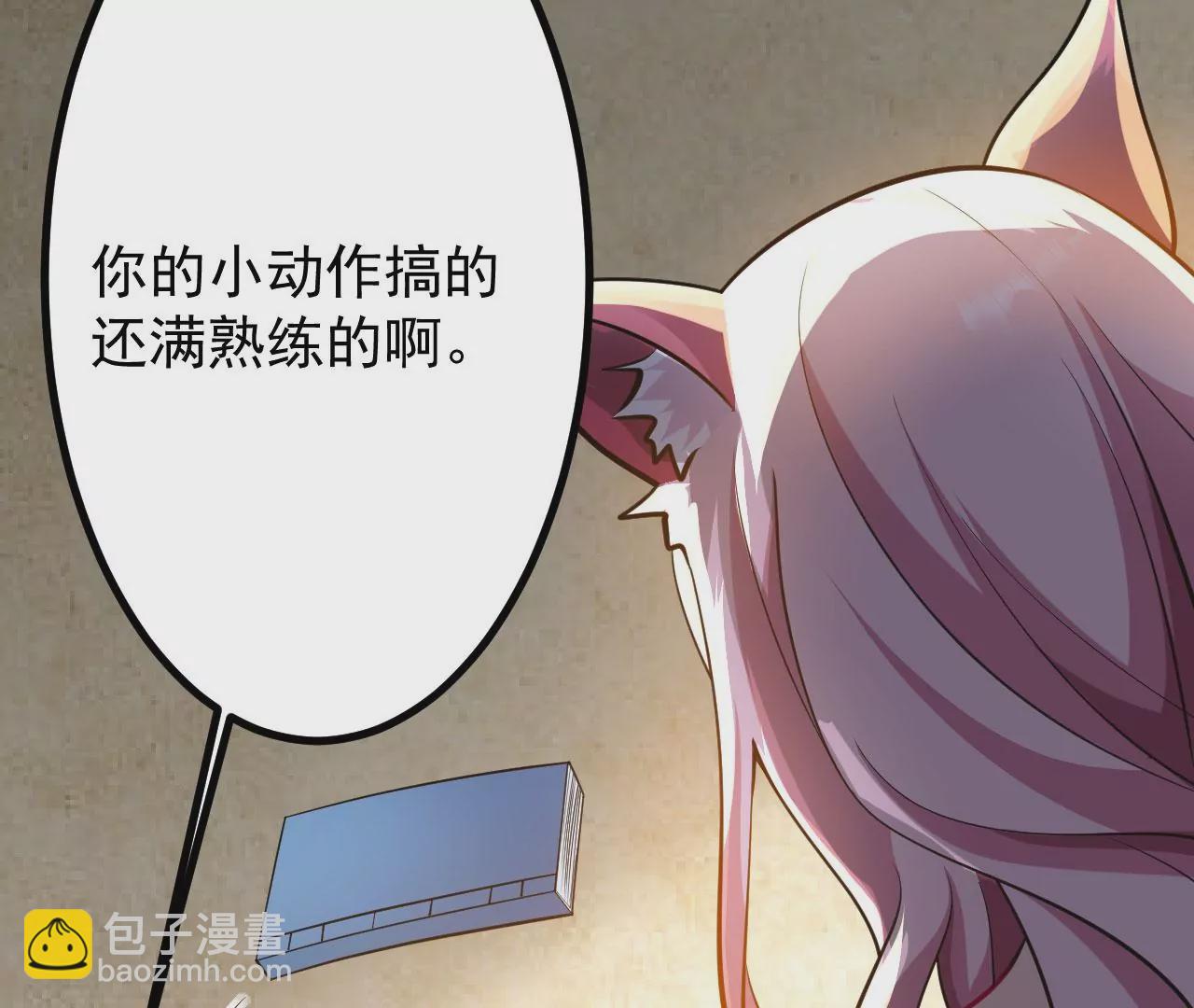 病嬌徒弟都想獨佔我 - 第二十七話 雙鳳盤龍（中）(3/4) - 2