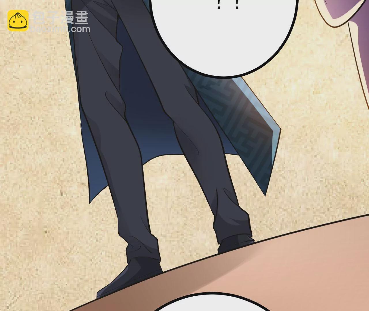 病嬌徒弟都想獨佔我 - 第二十七話 雙鳳盤龍（中）(3/4) - 5