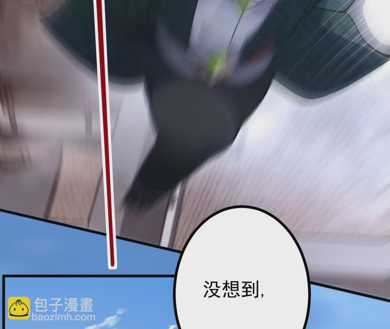 病嬌徒弟都想獨佔我 - 第二十七話 雙鳳盤龍（中）(4/4) - 1