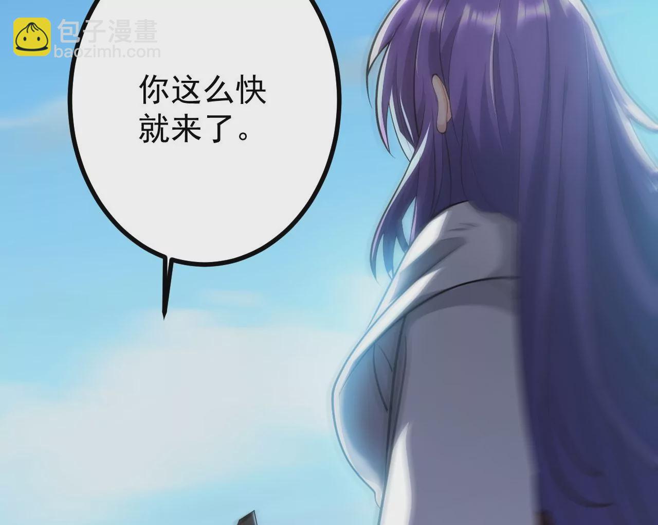 病嬌徒弟都想獨佔我 - 第二十七話 雙鳳盤龍（中）(4/4) - 3