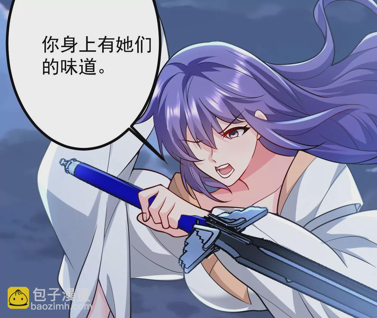 病嬌徒弟都想獨佔我 - 第二十七話 雙鳳盤龍（中）(4/4) - 2