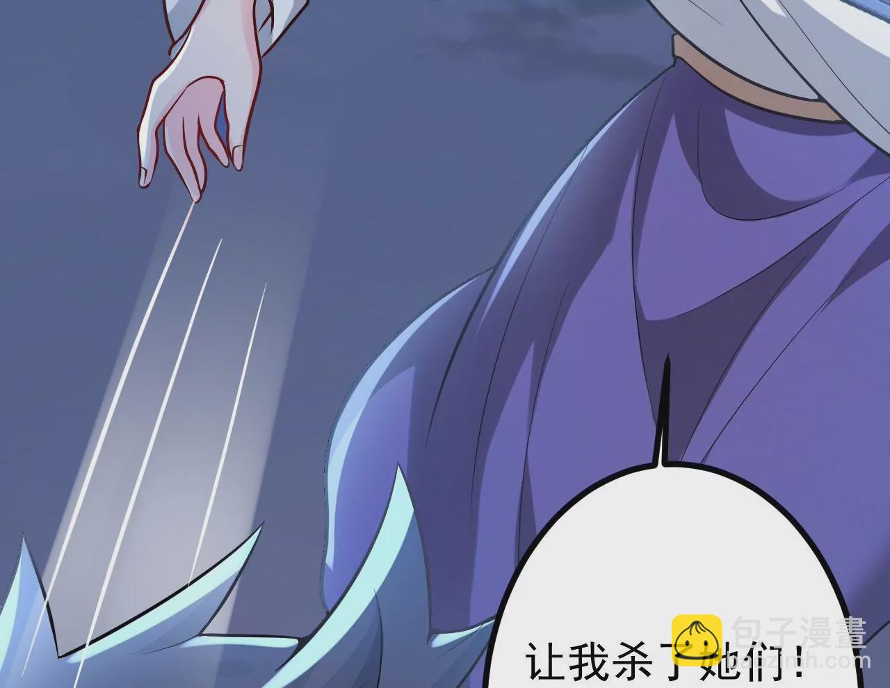 病嬌徒弟都想獨佔我 - 第二十七話 雙鳳盤龍（中）(4/4) - 3