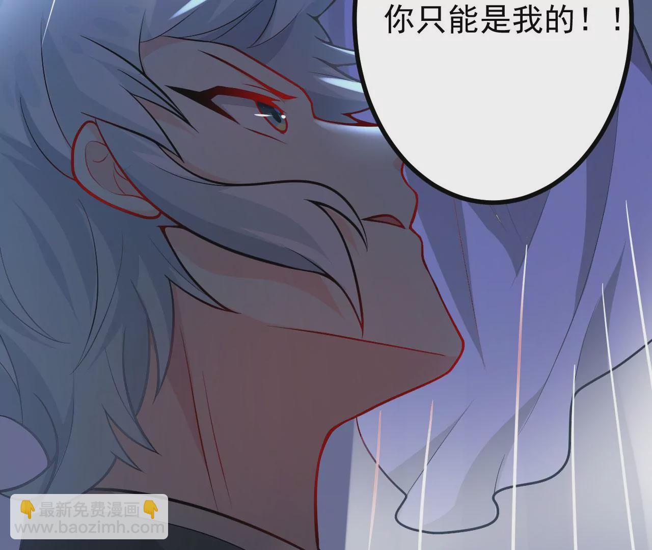 病嬌徒弟都想獨佔我 - 第二十七話 雙鳳盤龍（中）(4/4) - 4