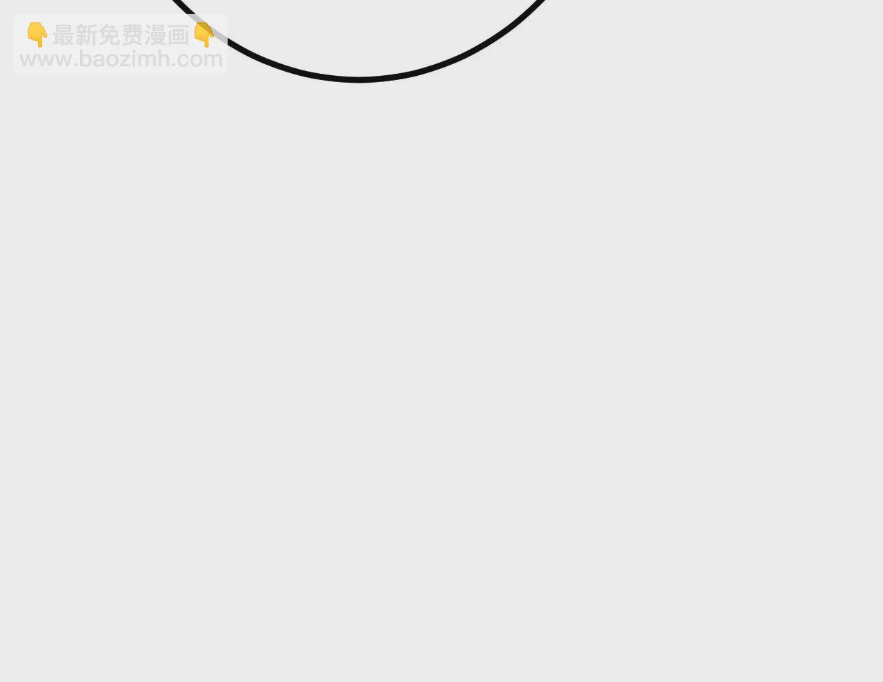 病嬌徒弟都想獨佔我 - 第二十七話 雙鳳盤龍（中）(4/4) - 6