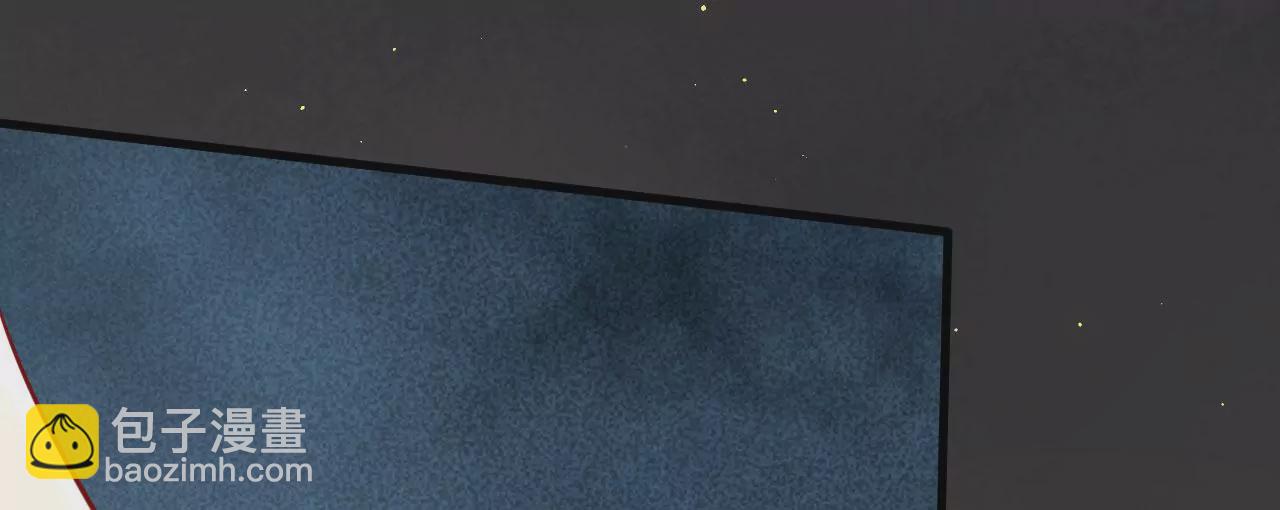 病嬌徒弟都想獨佔我 - 第二十七話 雙鳳盤龍（中）(2/4) - 1