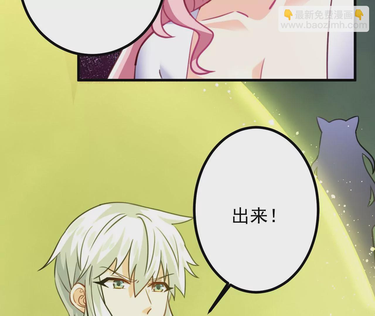 病嬌徒弟都想獨佔我 - 第二十七話 雙鳳盤龍（中）(2/4) - 7