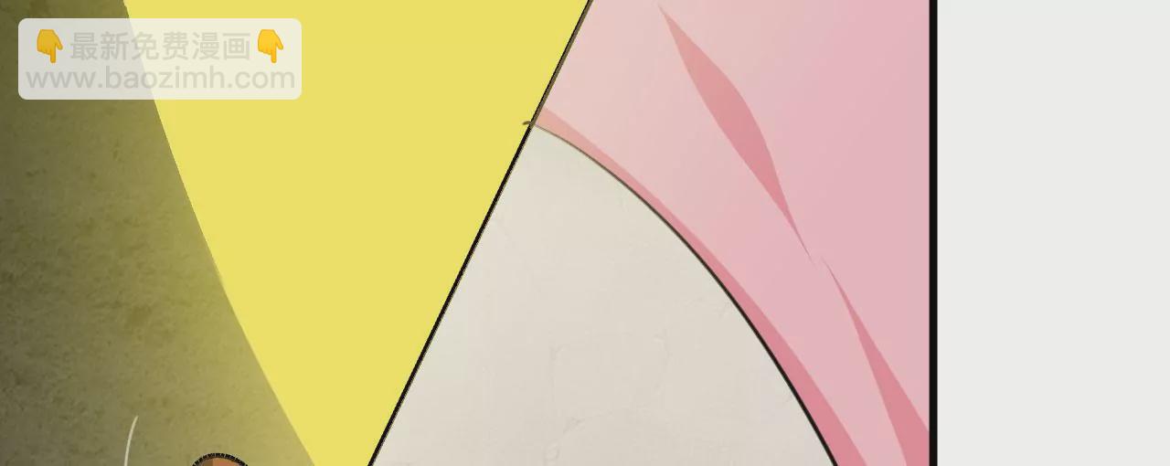 病嬌徒弟都想獨佔我 - 第二十七話 雙鳳盤龍（中）(2/4) - 1