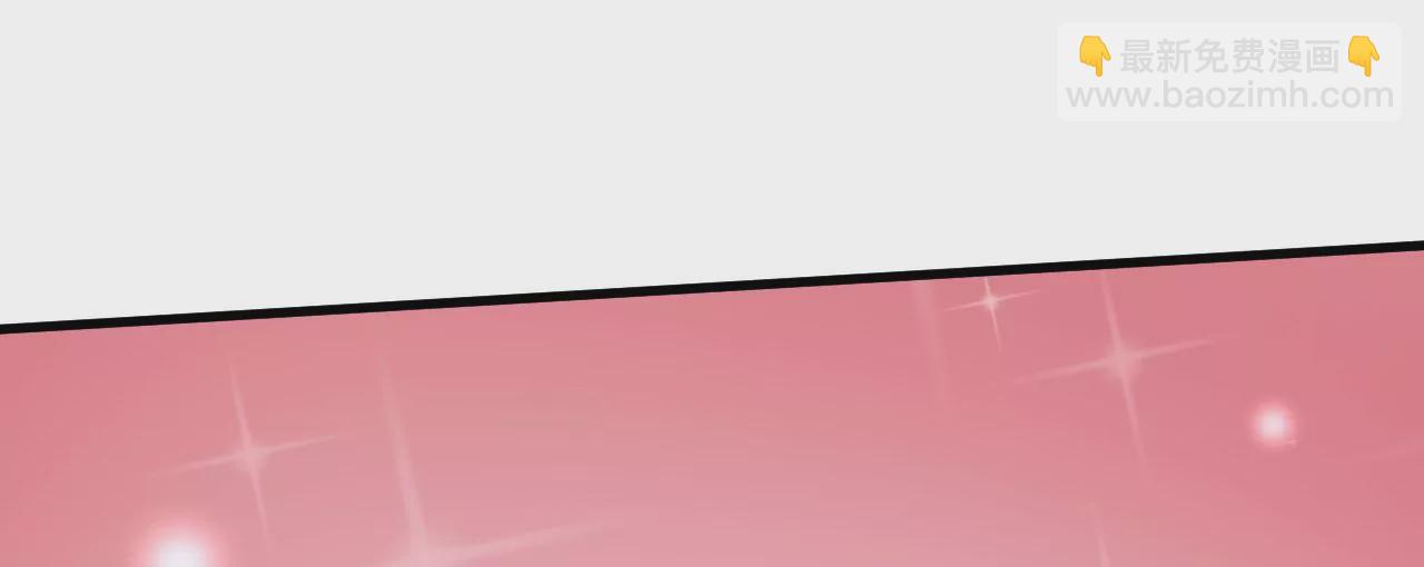 病嬌徒弟都想獨佔我 - 第二十七話 雙鳳盤龍（中）(2/4) - 5