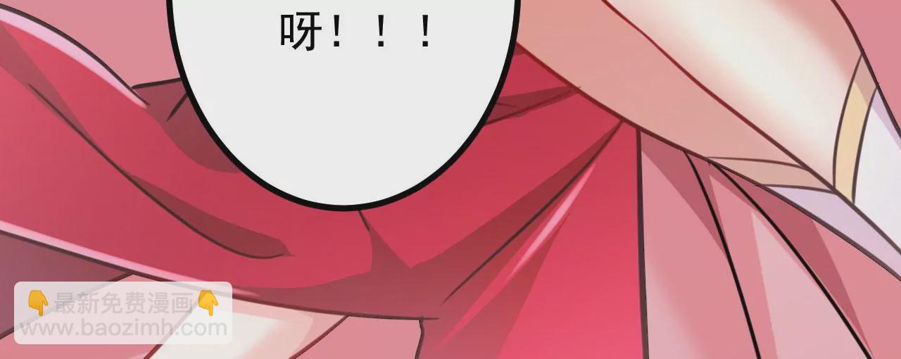 病嬌徒弟都想獨佔我 - 第二十七話 雙鳳盤龍（中）(2/4) - 1