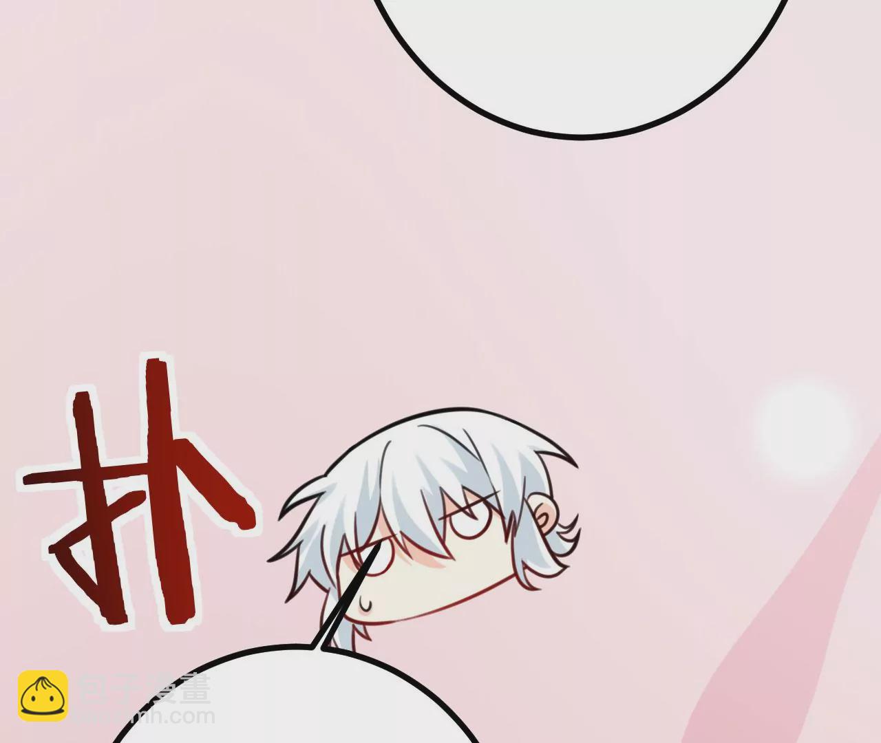 病嬌徒弟都想獨佔我 - 第二十七話 雙鳳盤龍（中）(2/4) - 8