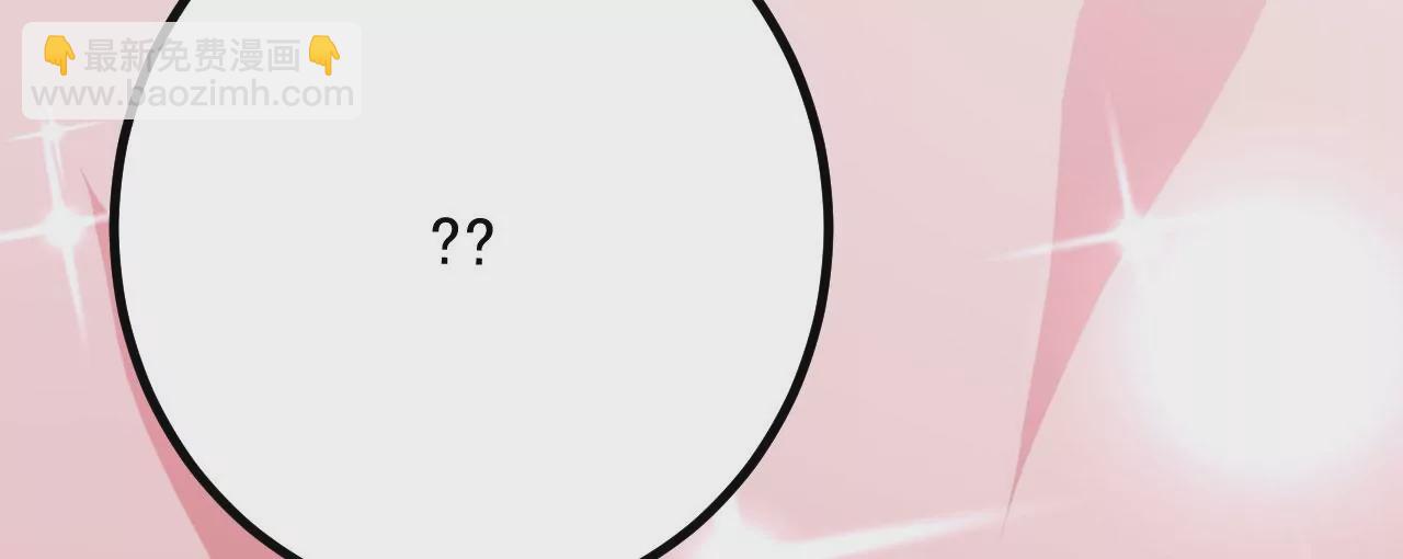 病嬌徒弟都想獨佔我 - 第二十七話 雙鳳盤龍（中）(2/4) - 1