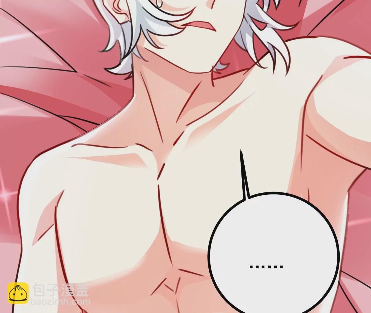 病嬌徒弟都想獨佔我 - 第二十七話 雙鳳盤龍（中）(2/4) - 3