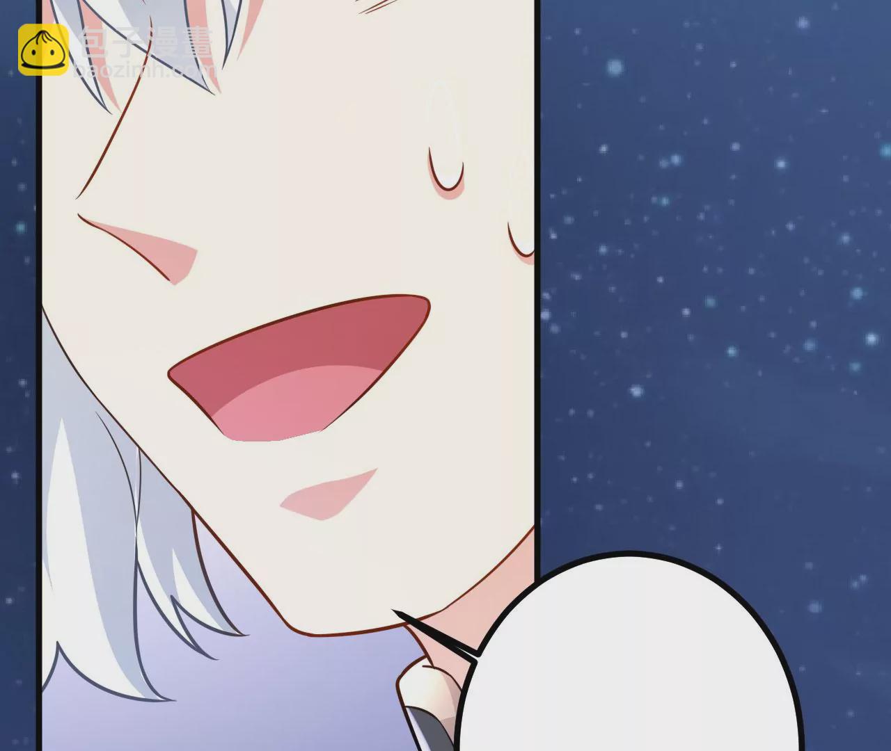 病嬌徒弟都想獨佔我 - 第二十九話 出發(3/4) - 7