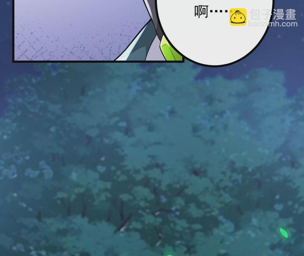 病嬌徒弟都想獨佔我 - 第二十九話 出發(3/4) - 8