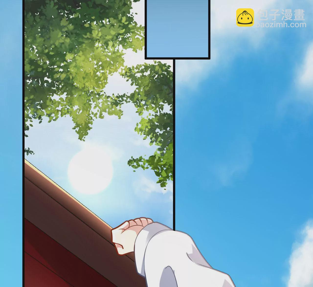 病嬌徒弟都想獨佔我 - 第二十九話 出發(3/4) - 4