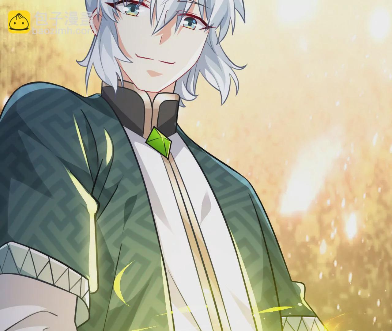 病嬌徒弟都想獨佔我 - 第二十九話 出發(3/4) - 1