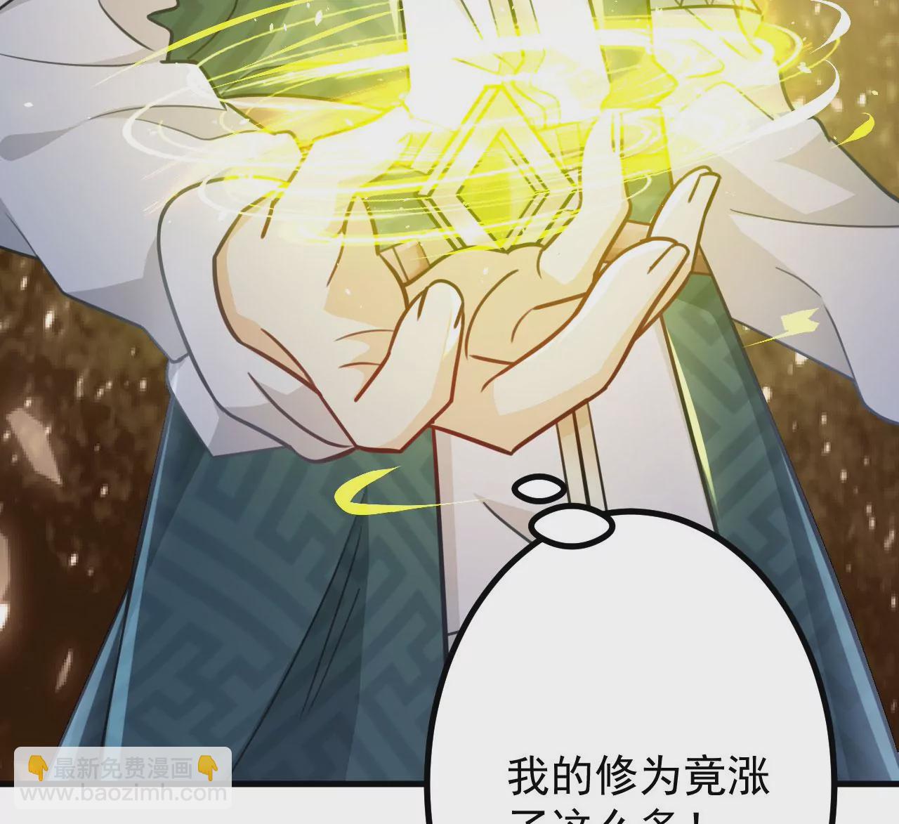 病嬌徒弟都想獨佔我 - 第二十九話 出發(3/4) - 2