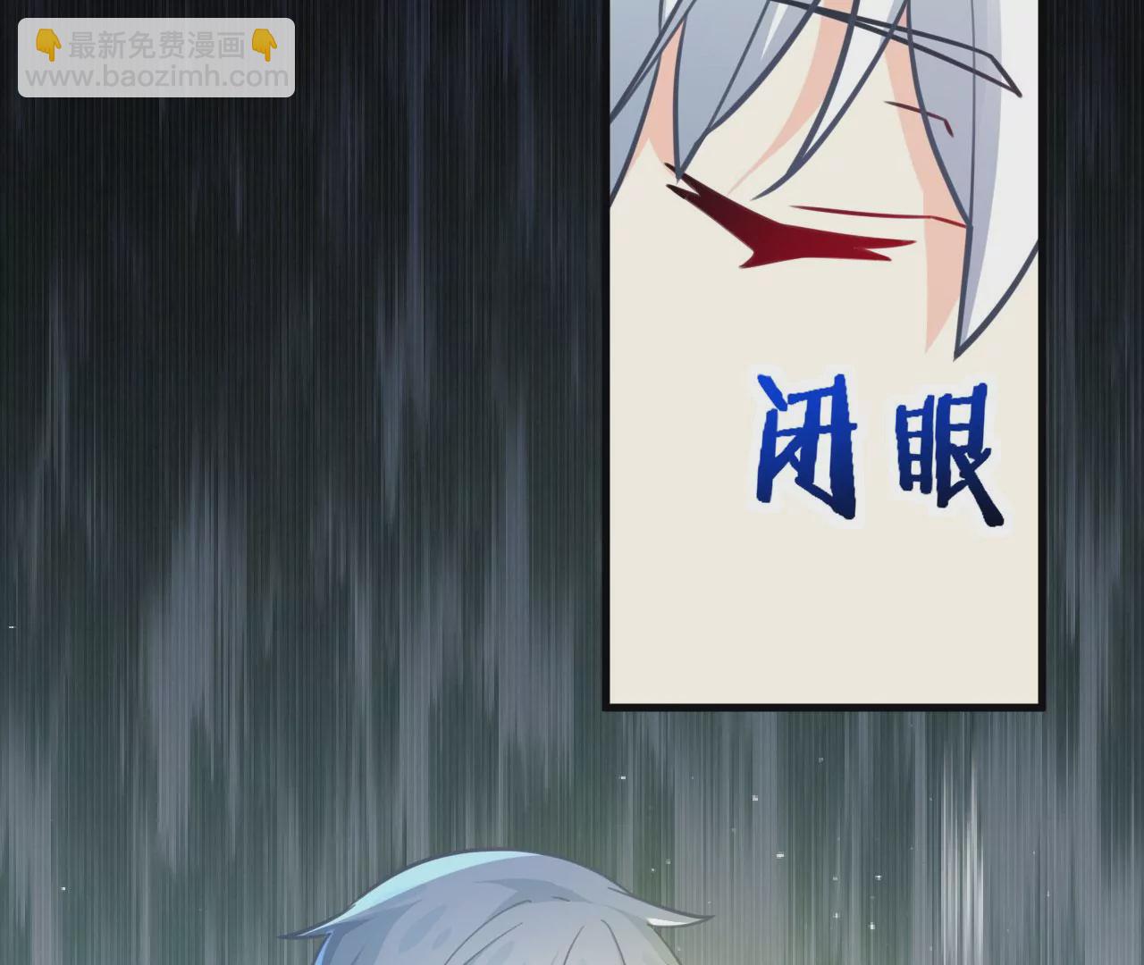 病嬌徒弟都想獨佔我 - 第二十九話 出發(3/4) - 2