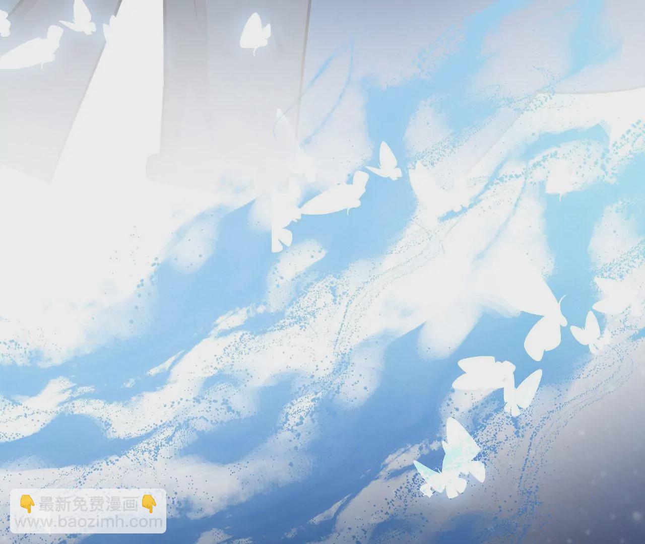 病嬌徒弟都想獨佔我 - 第二十九話 出發(3/4) - 5