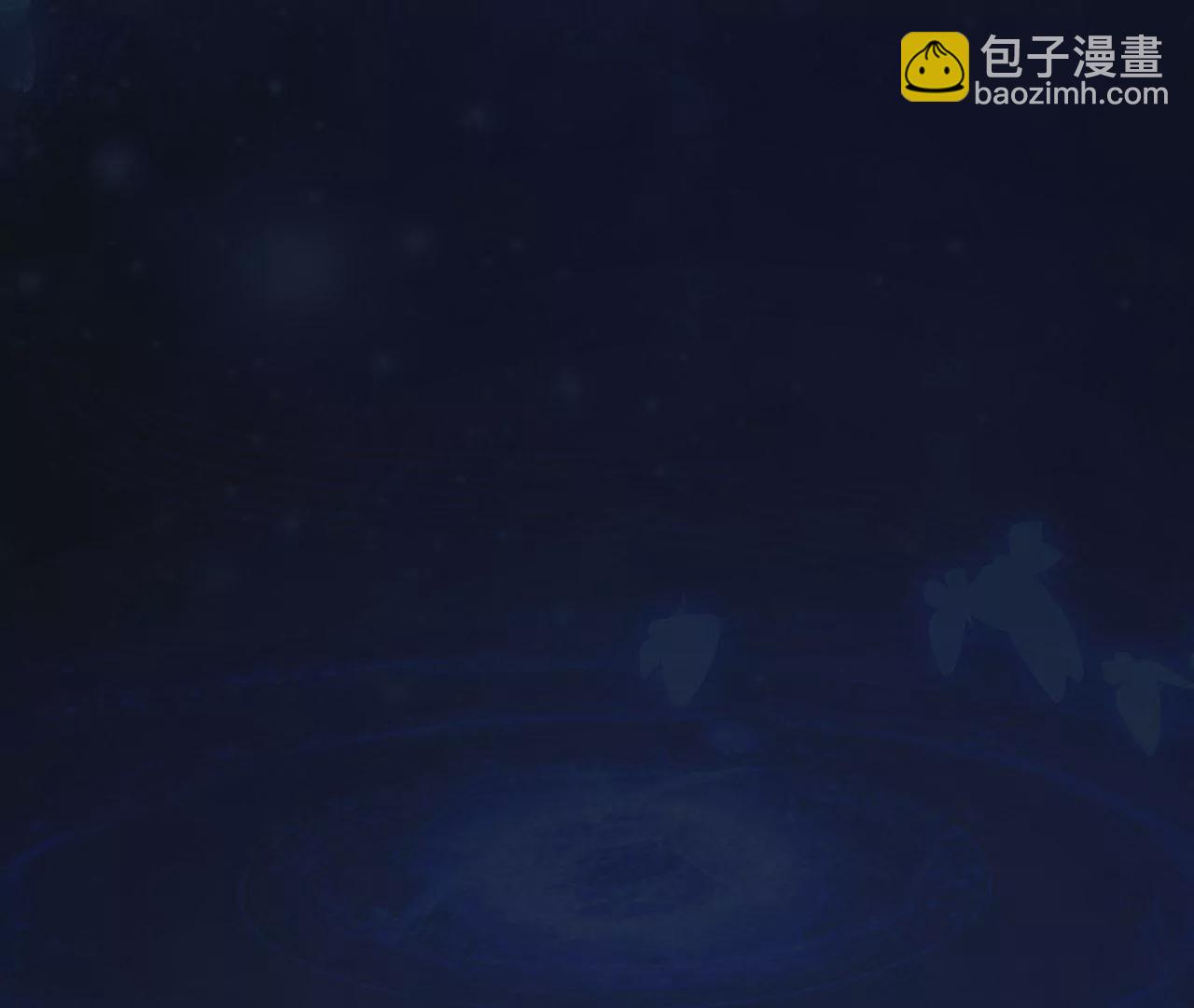 病嬌徒弟都想獨佔我 - 第二十九話 出發(3/4) - 7