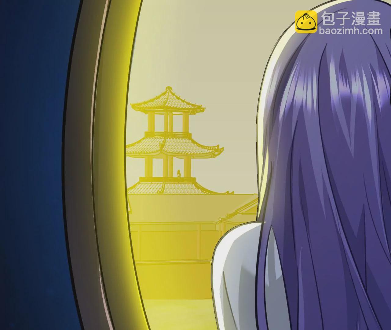 病嬌徒弟都想獨佔我 - 第二十九話 出發(3/4) - 3