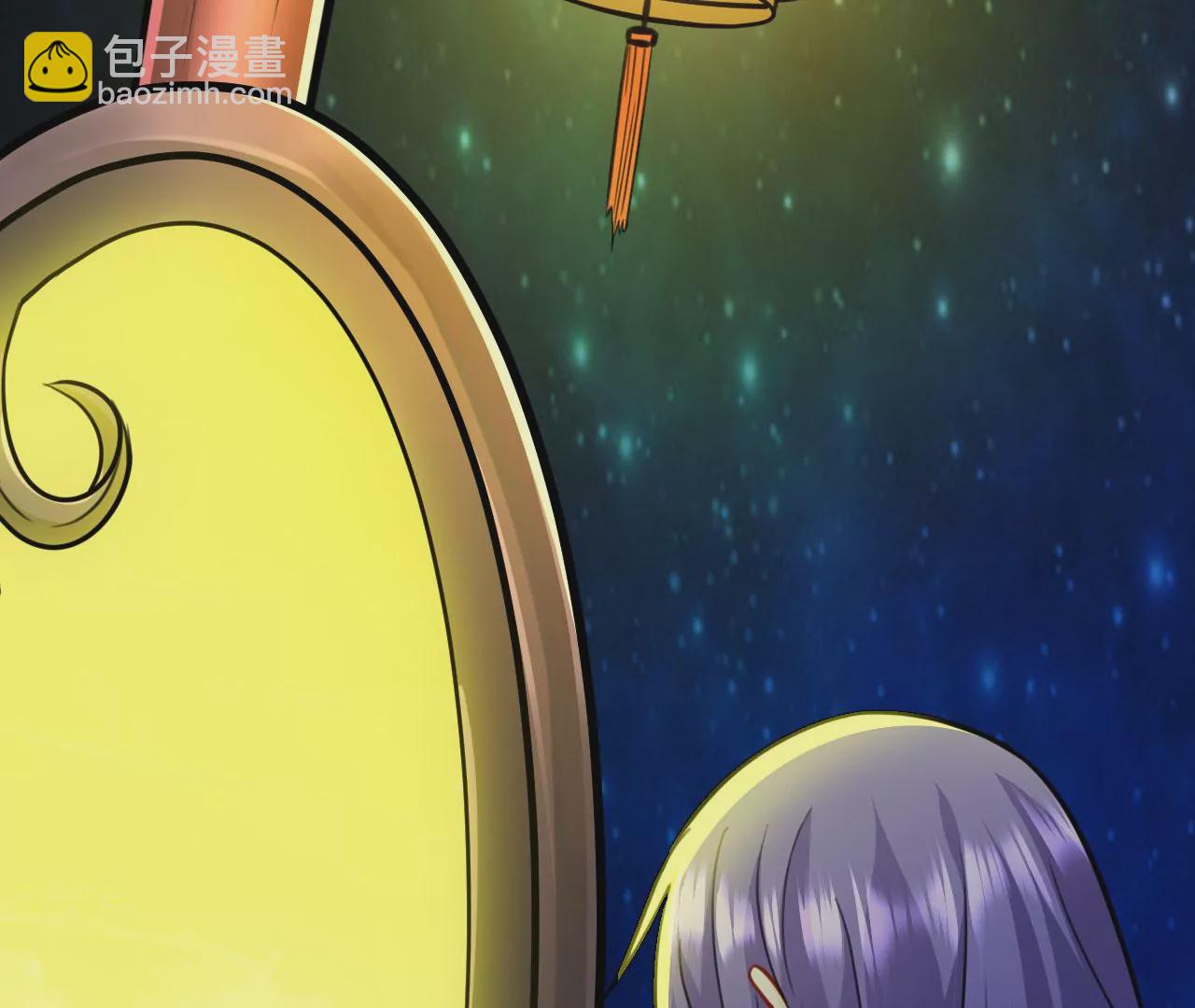 病嬌徒弟都想獨佔我 - 第二十九話 出發(3/4) - 8