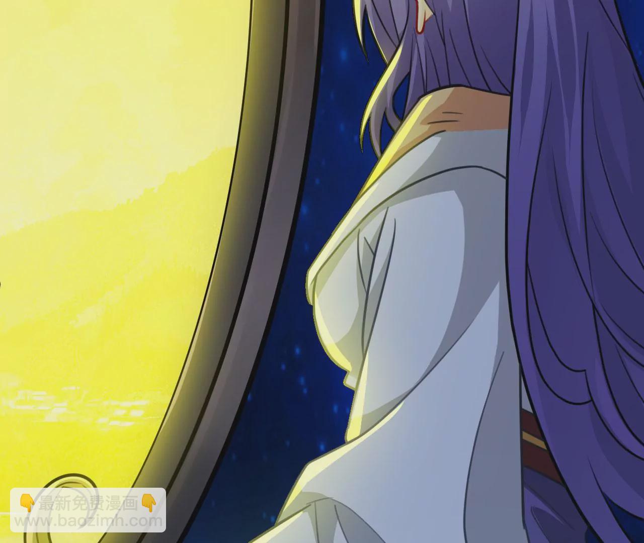 病嬌徒弟都想獨佔我 - 第二十九話 出發(3/4) - 1