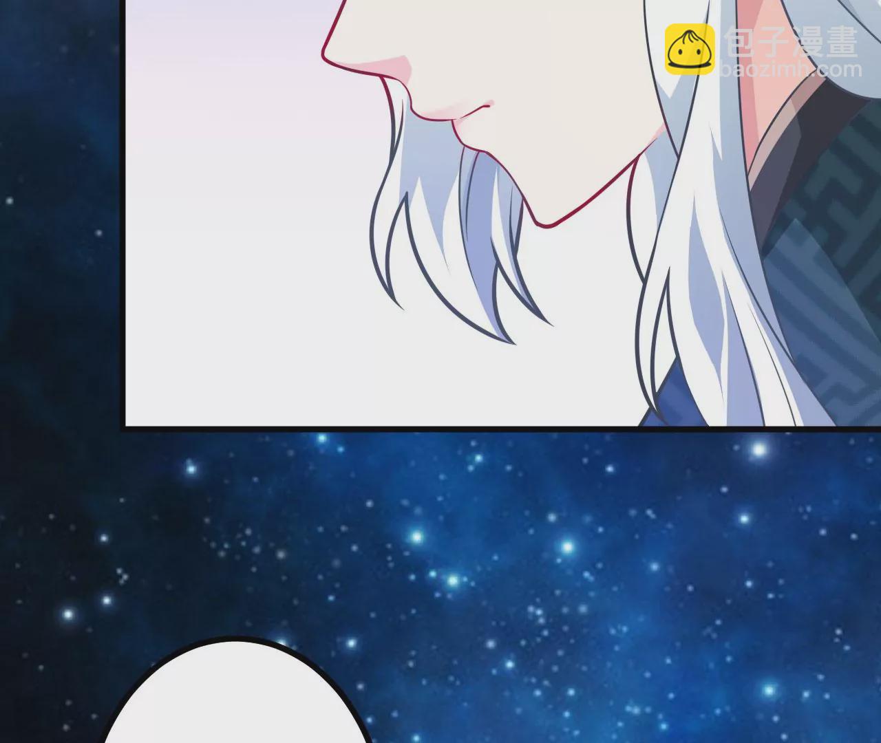 病嬌徒弟都想獨佔我 - 第二十九話 出發(3/4) - 4