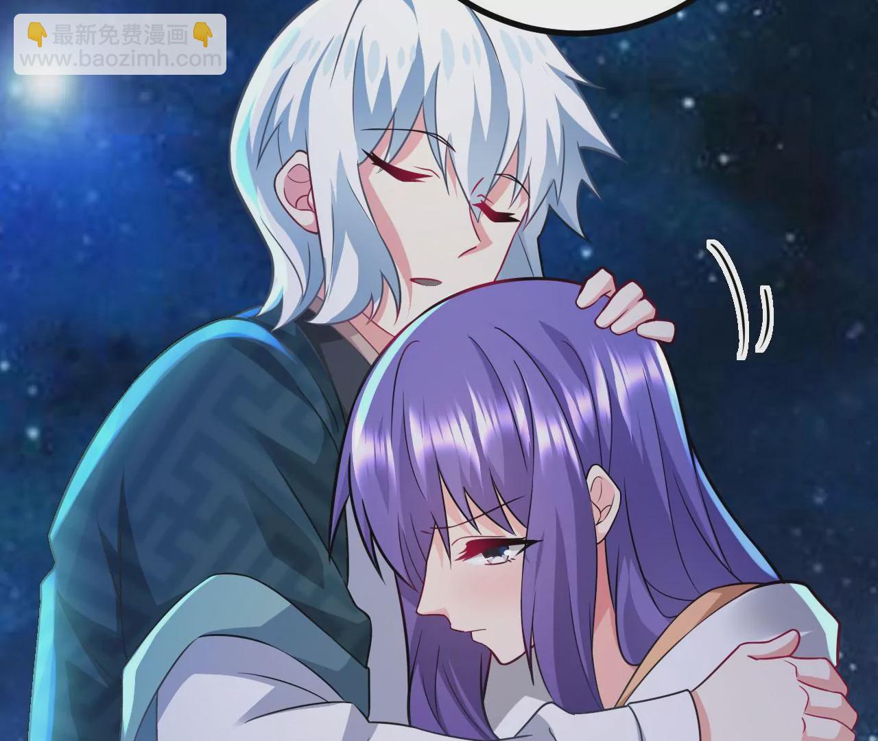 病嬌徒弟都想獨佔我 - 第二十九話 出發(3/4) - 1